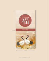 NATAHABITS® - Red Packet CNY
